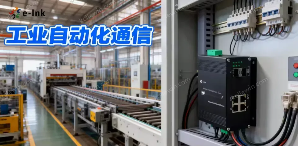 Industrial L2+ Managed 4-Port Gigabit Ethernet Switch with 2-Port 1000X SFP Fiber Uplinks for Network Aggregation
