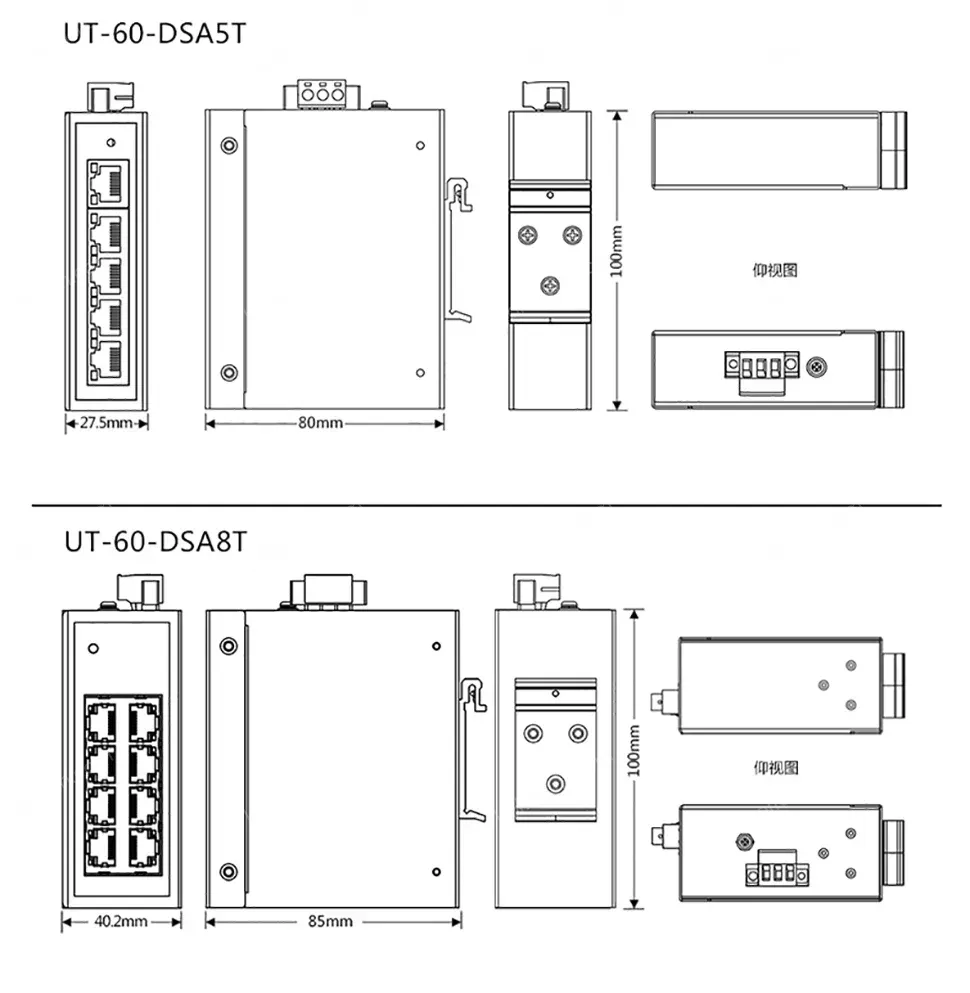 UOTEK Industrial Grade 100M 5 8 Ports Network Unmanaged Ethernet Switch Full Half Duplex DIN-rail -40℃ to 85℃ UT-60-DSA5T DSA8T